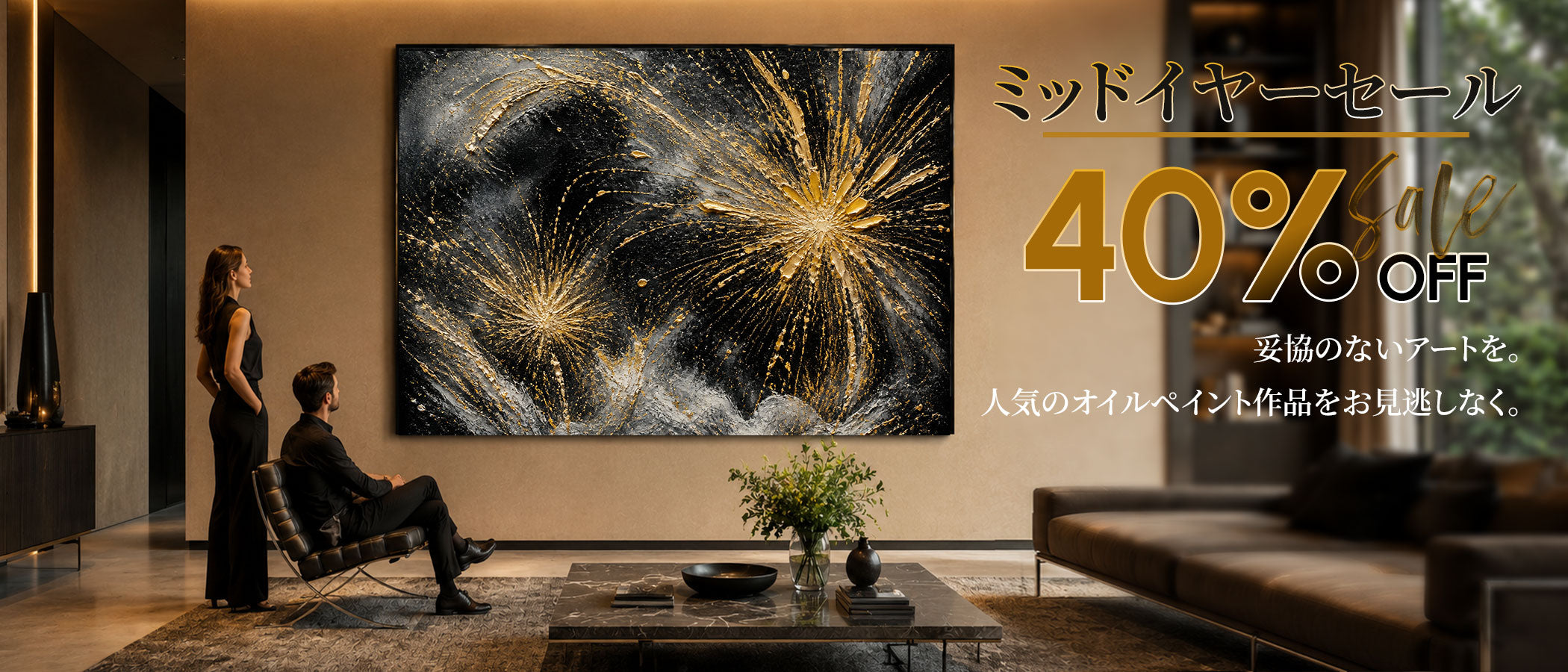 アートワークわびさびウォールアート オンライン購入, 漆喰アート